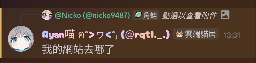 rqtl